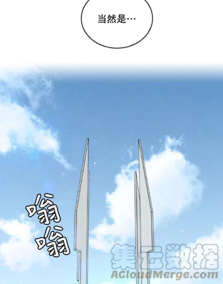 记忆17.前往慕尔