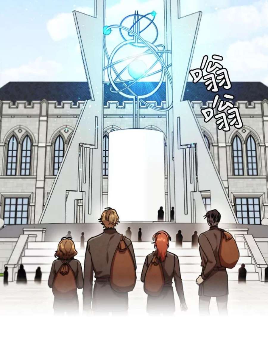 记忆17.前往慕尔