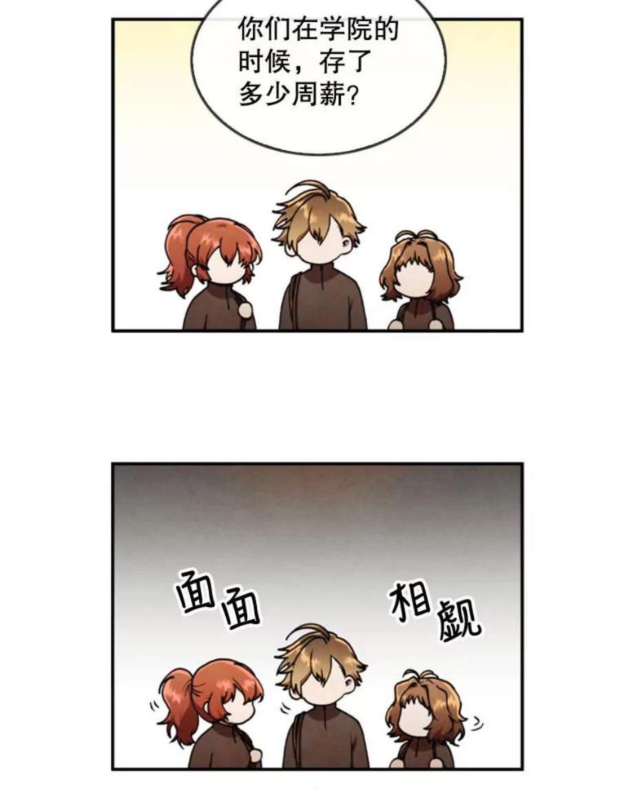 记忆17.前往慕尔