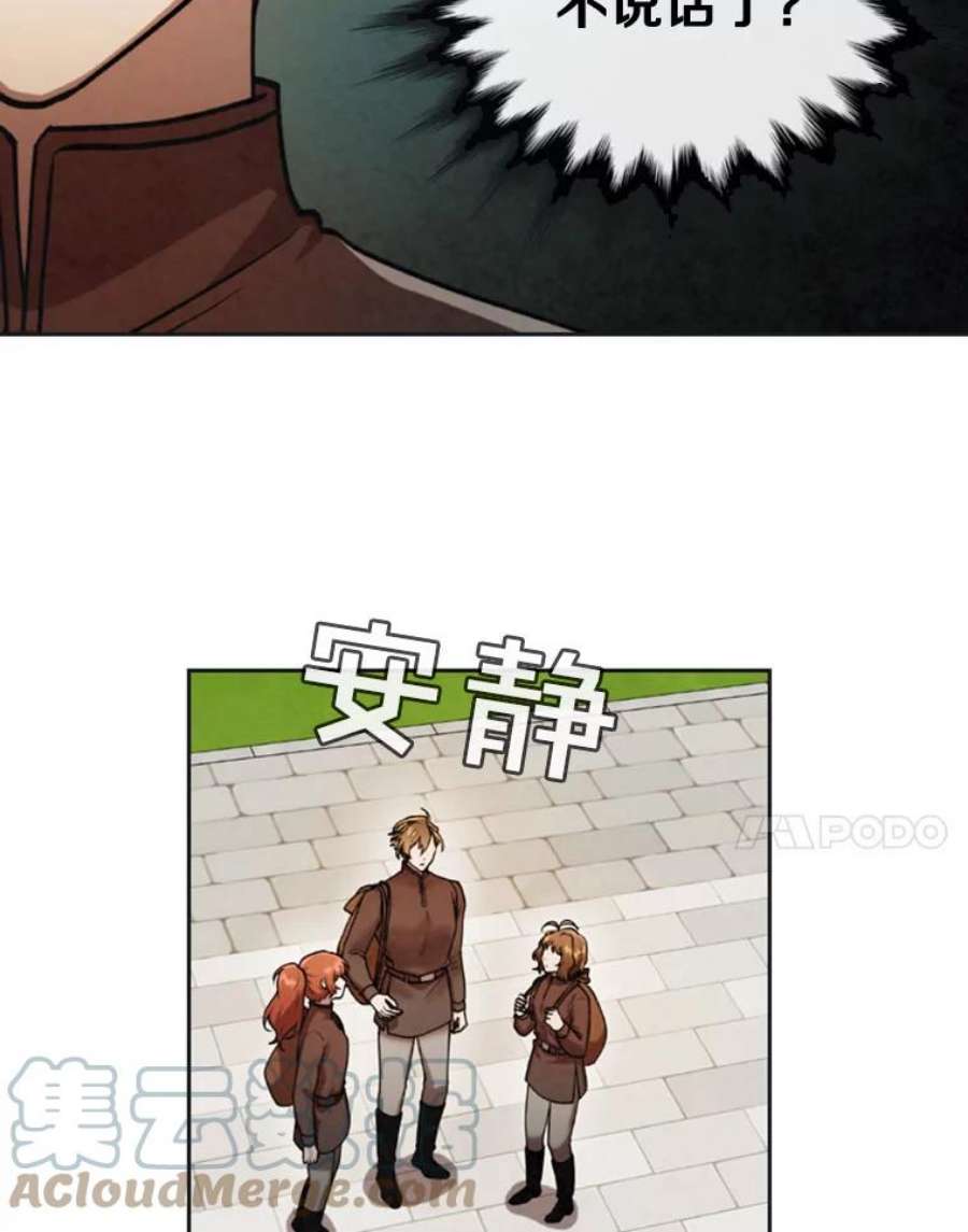 记忆17.前往慕尔