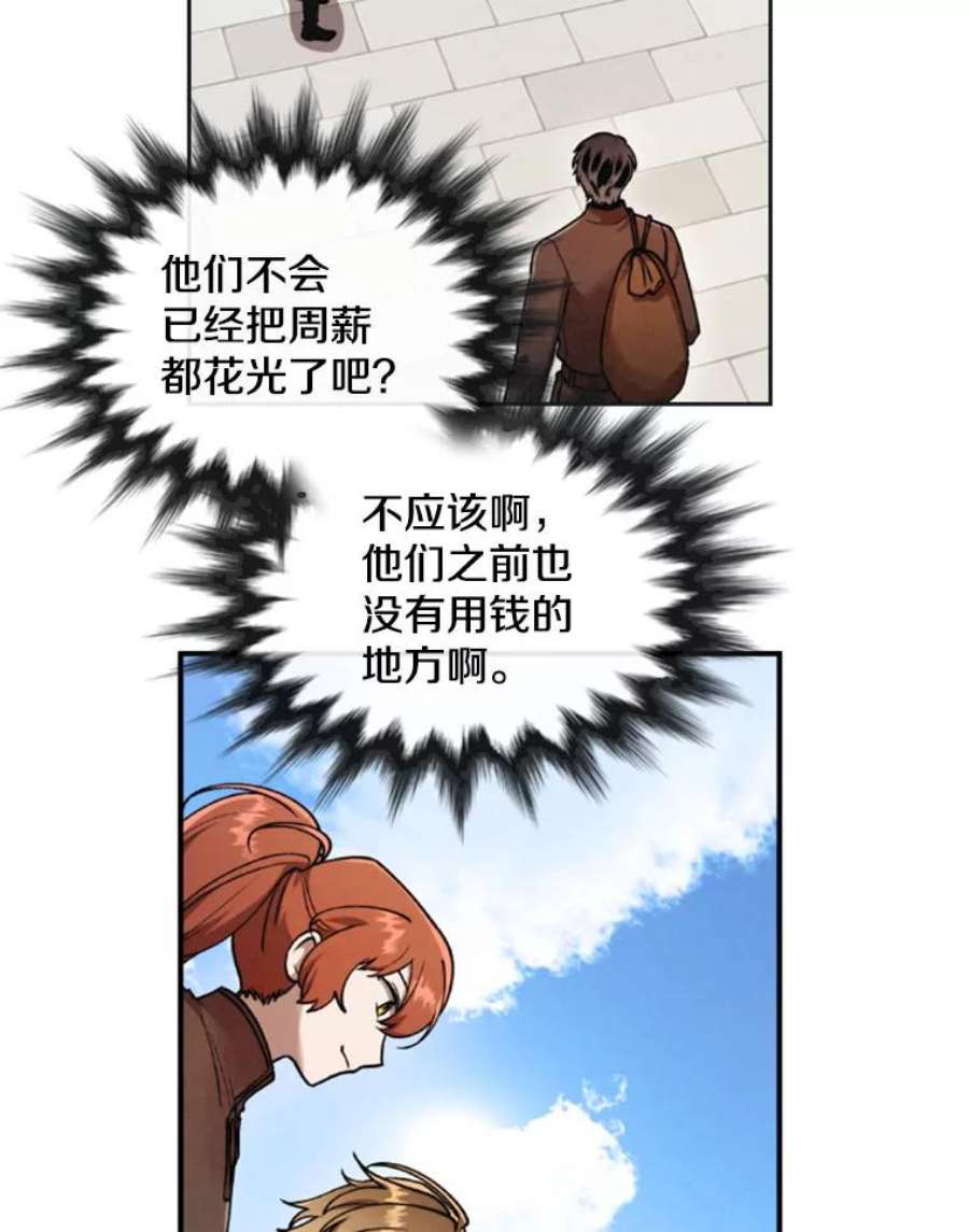 记忆17.前往慕尔