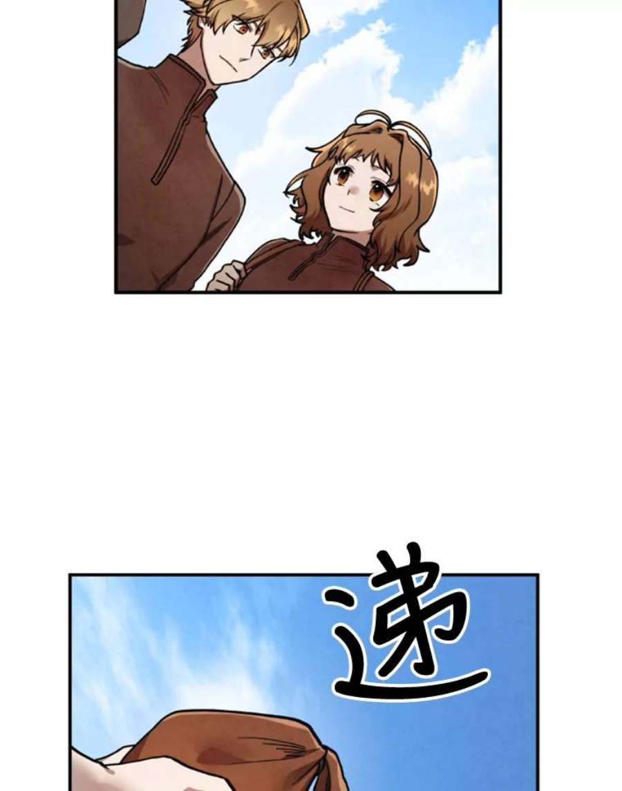 记忆17.前往慕尔