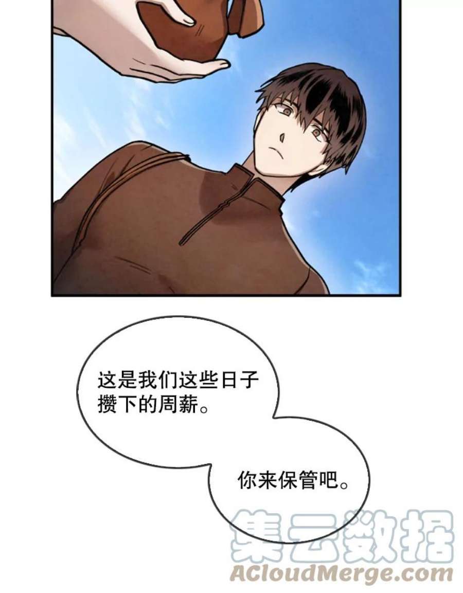 记忆17.前往慕尔
