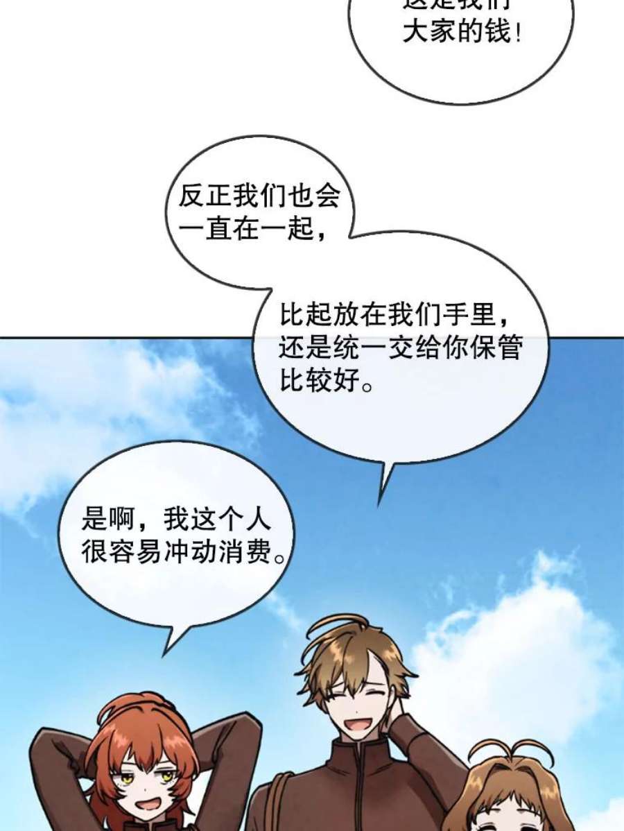 记忆17.前往慕尔
