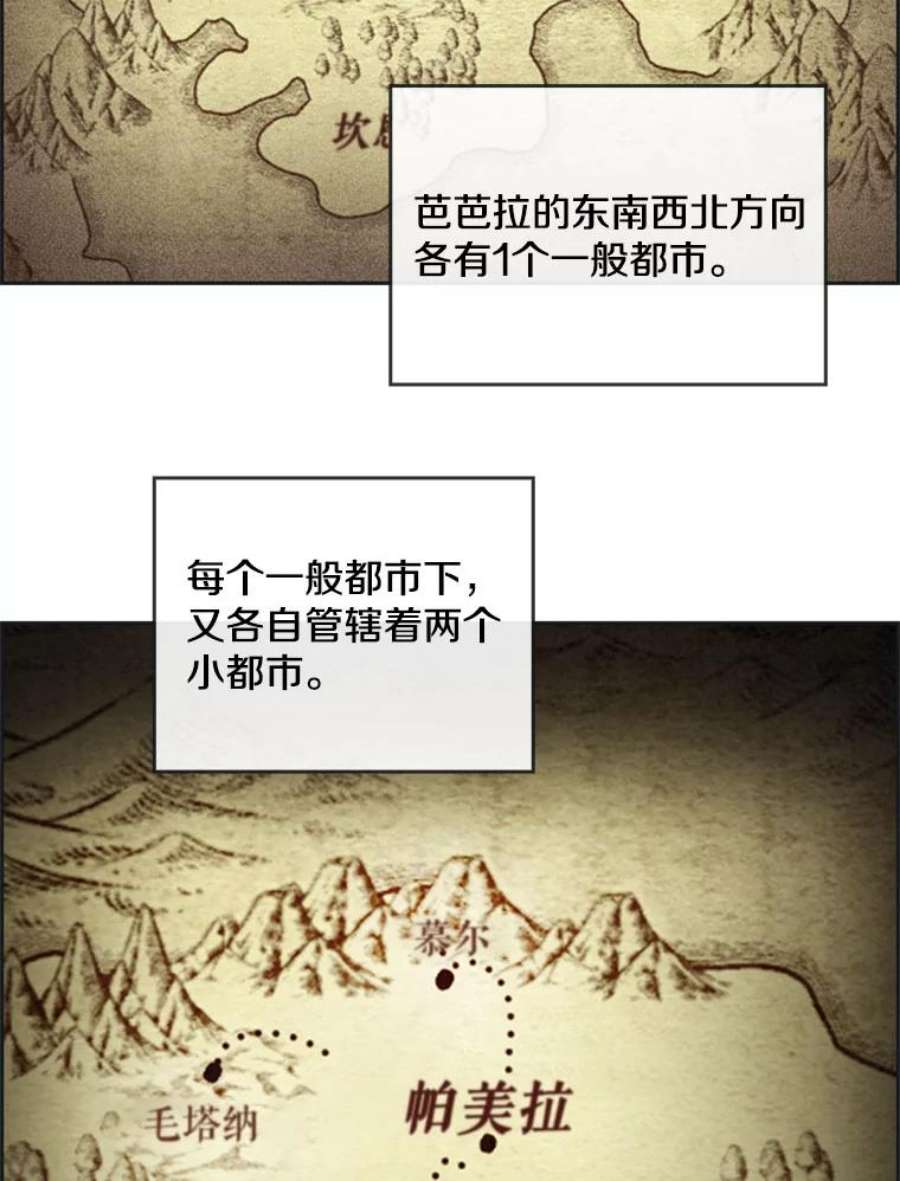 记忆17.前往慕尔