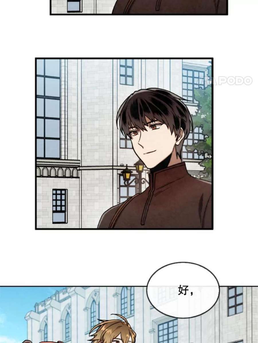 记忆17.前往慕尔