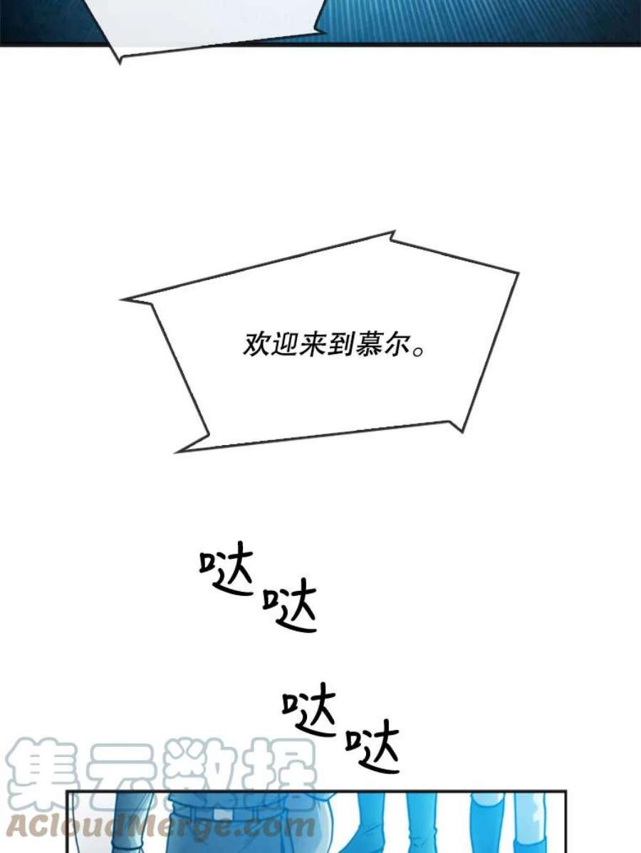 记忆17.前往慕尔