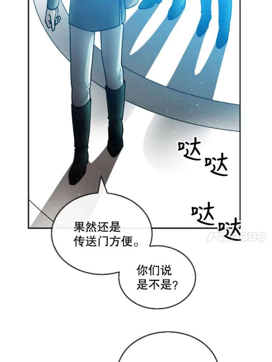 记忆17.前往慕尔