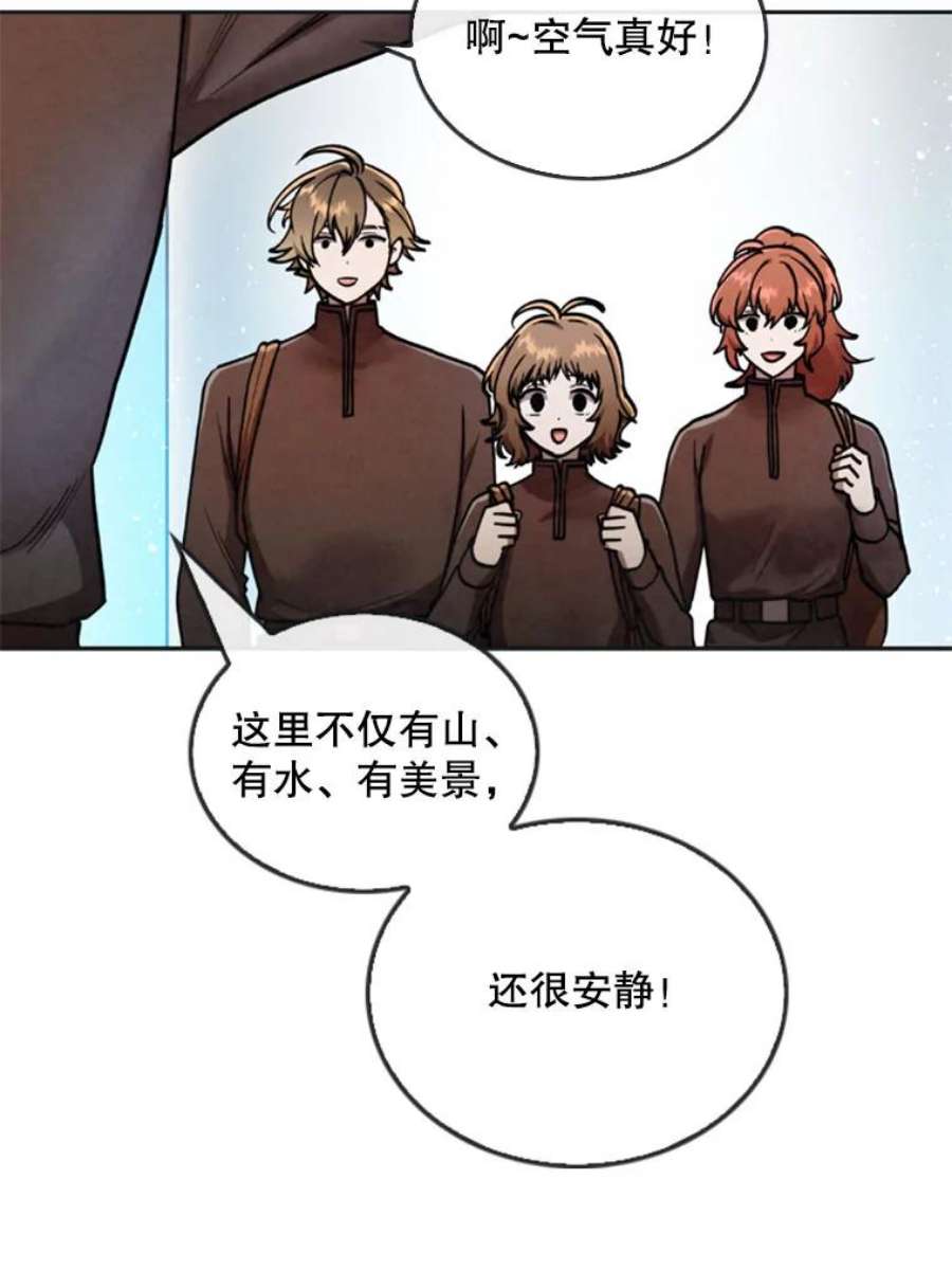 记忆17.前往慕尔