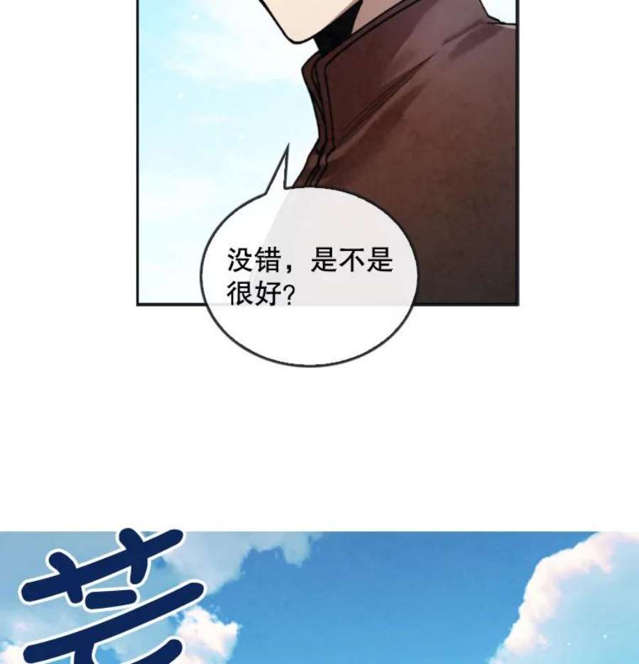 记忆17.前往慕尔