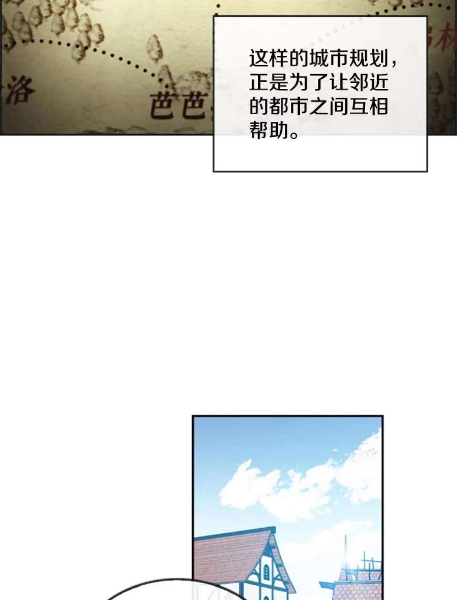 记忆17.前往慕尔