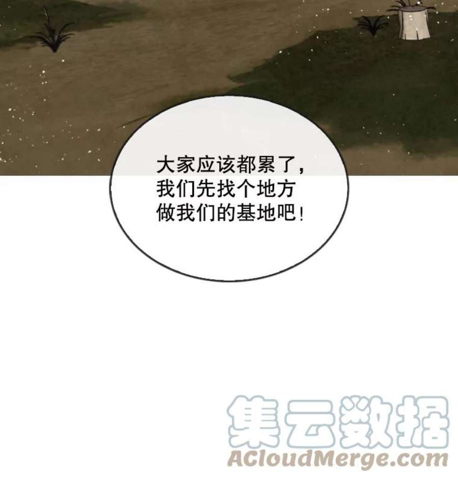 记忆17.前往慕尔