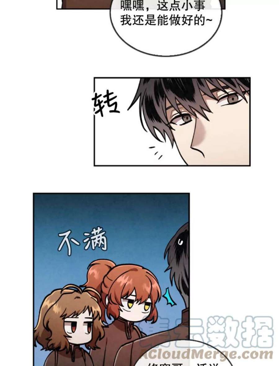 记忆17.前往慕尔