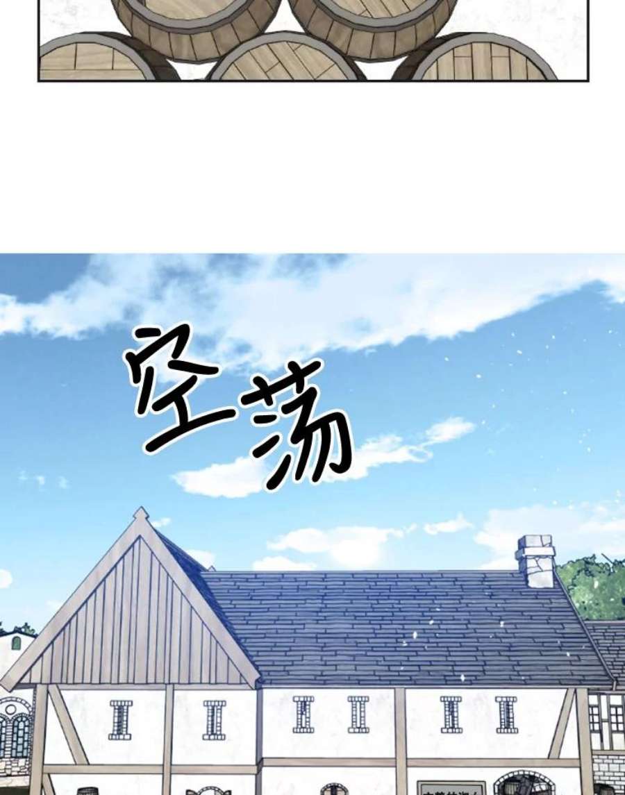 记忆18.旅馆主人的威胁
