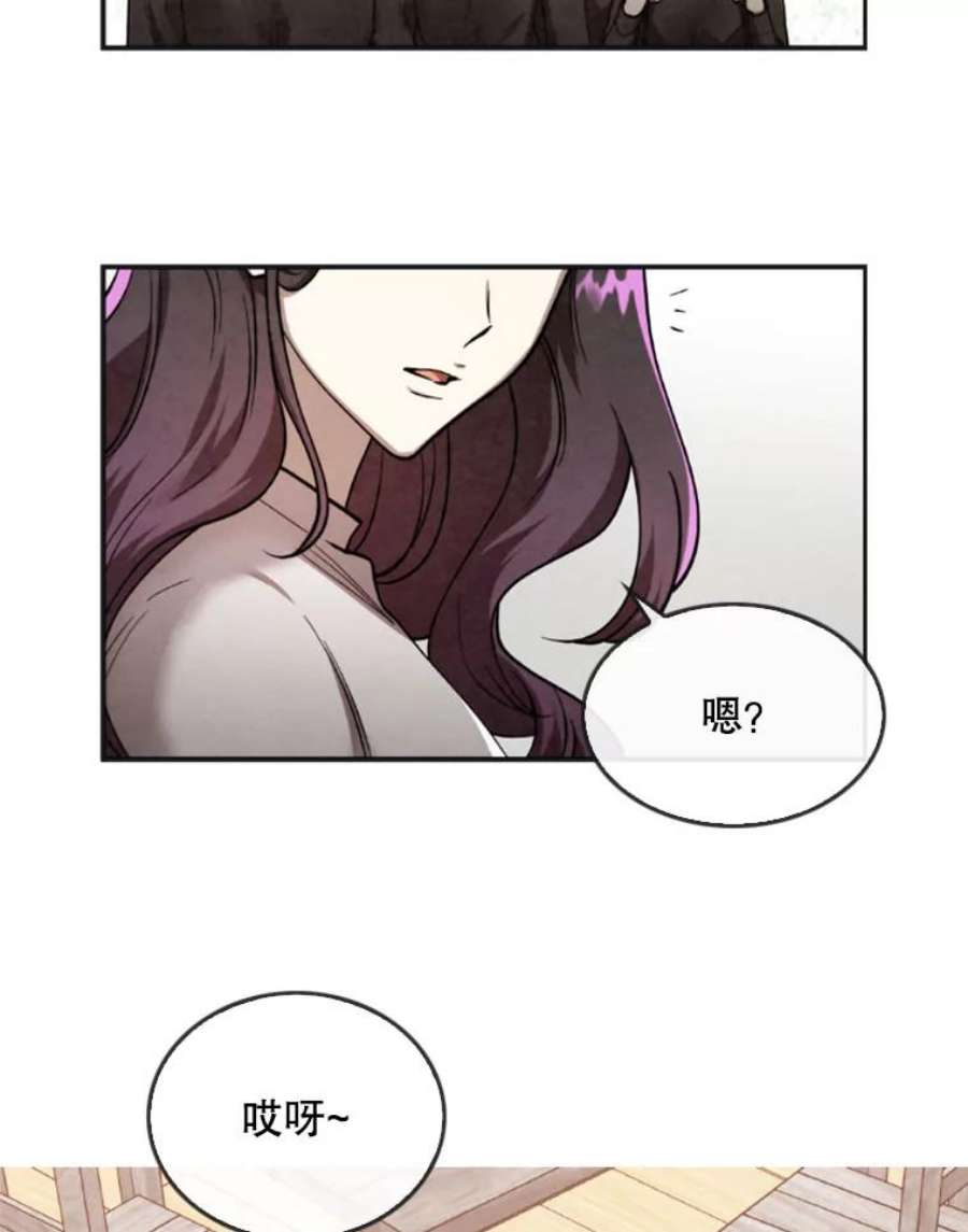 记忆18.旅馆主人的威胁