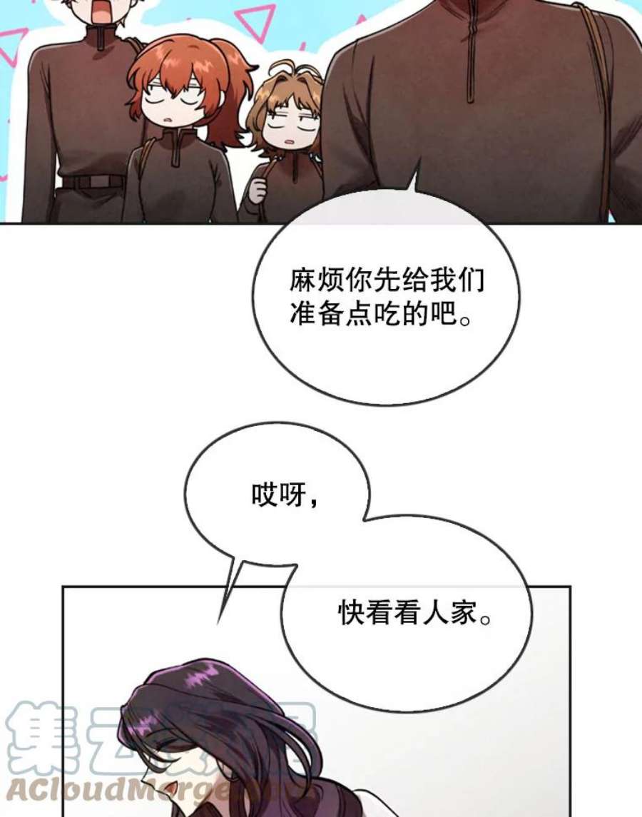 记忆18.旅馆主人的威胁