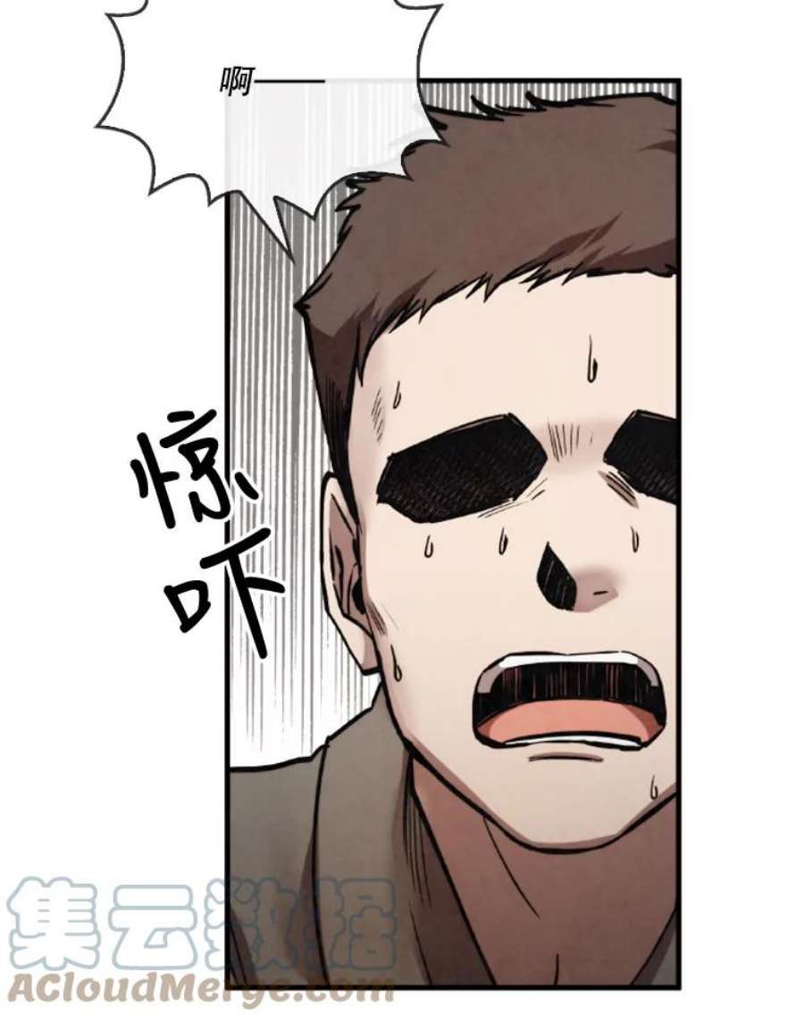 记忆18.旅馆主人的威胁