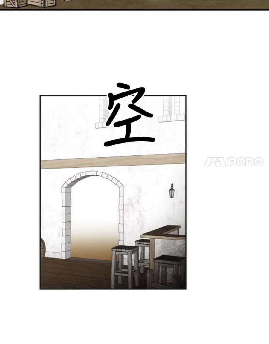 记忆18.旅馆主人的威胁