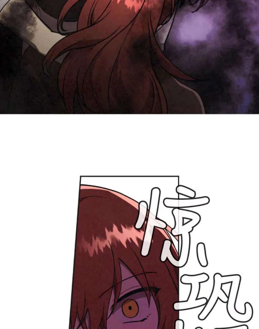 记忆18.旅馆主人的威胁