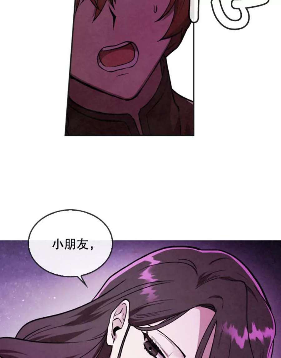 记忆18.旅馆主人的威胁