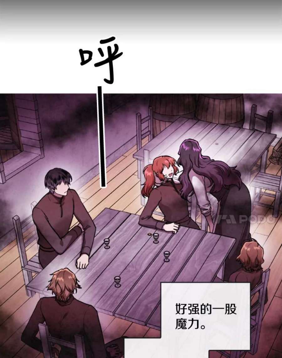 记忆18.旅馆主人的威胁