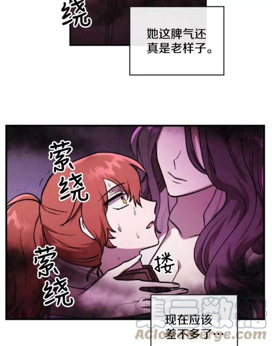 记忆18.旅馆主人的威胁
