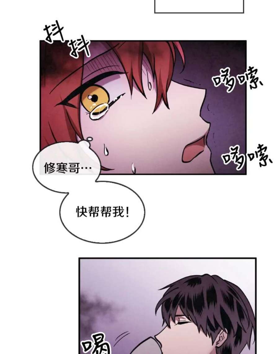 记忆18.旅馆主人的威胁