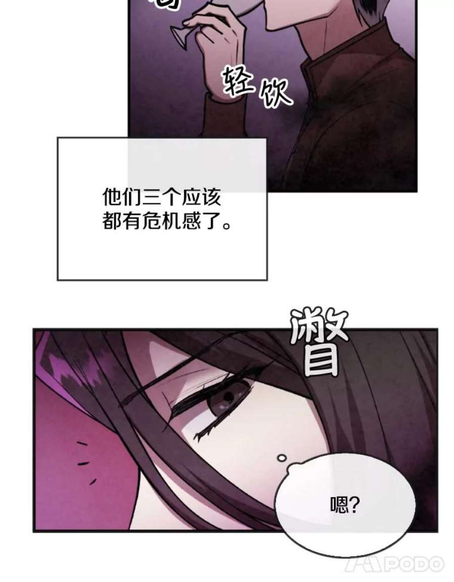 记忆18.旅馆主人的威胁