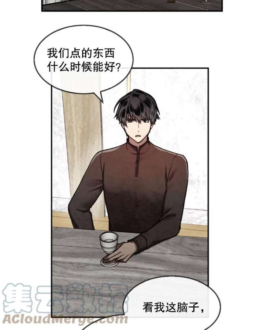 记忆18.旅馆主人的威胁