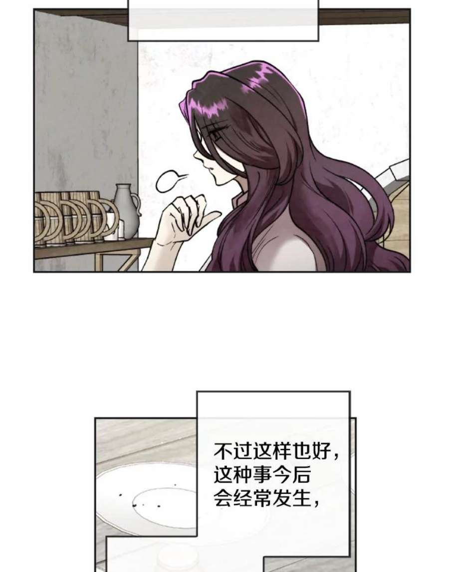 记忆18.旅馆主人的威胁