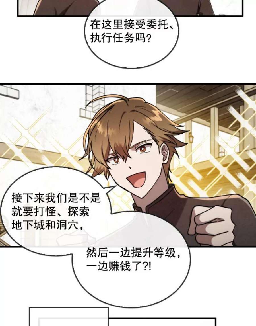 记忆18.旅馆主人的威胁