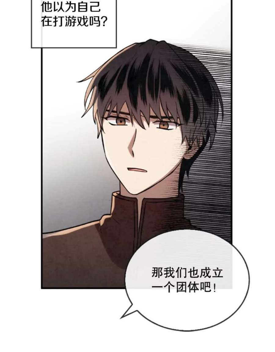 记忆18.旅馆主人的威胁