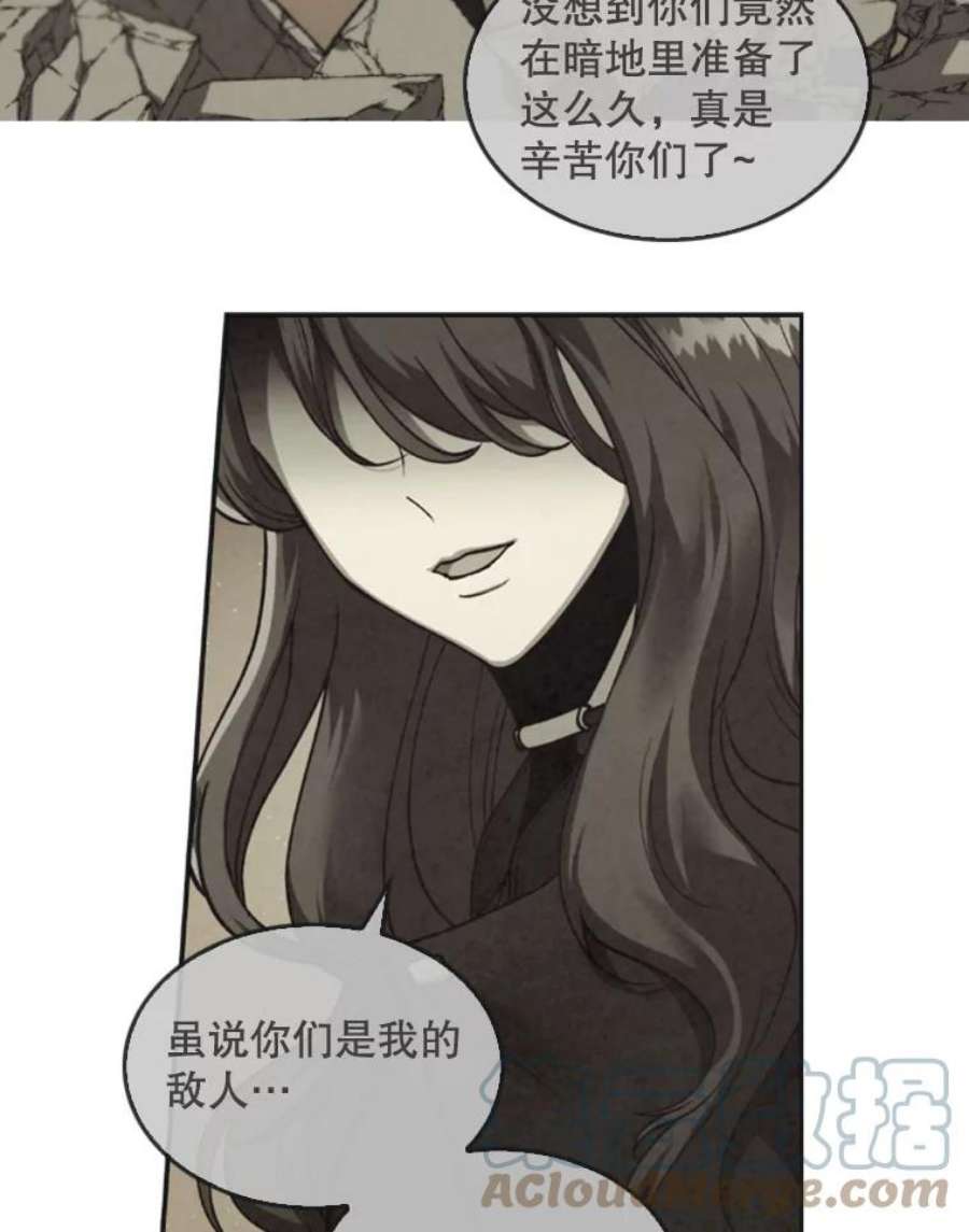 记忆18.旅馆主人的威胁