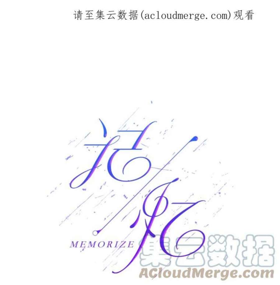 记忆19.魔力释放