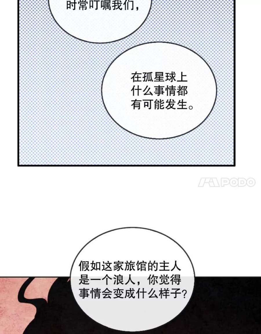 记忆19.魔力释放