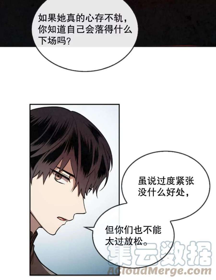 记忆19.魔力释放