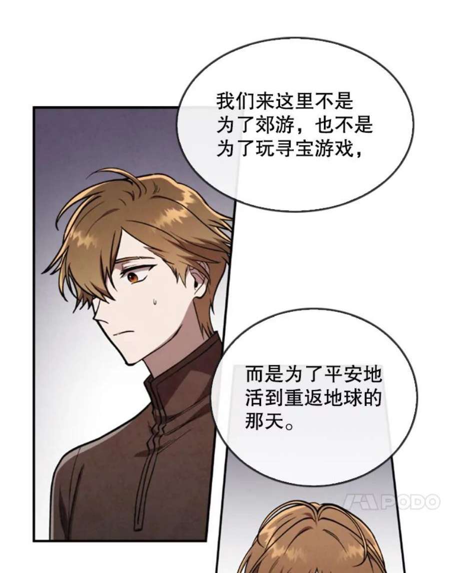 记忆19.魔力释放