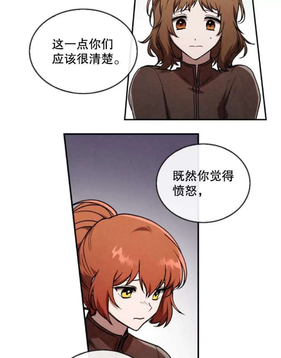 记忆19.魔力释放