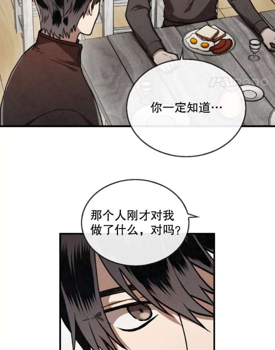 记忆19.魔力释放