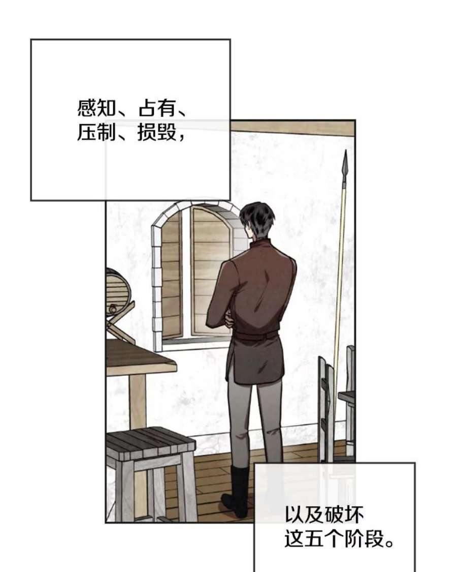 记忆19.魔力释放