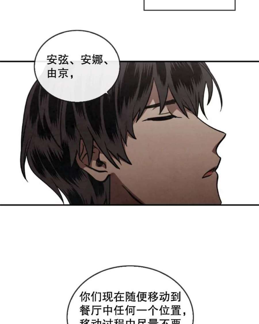 记忆19.魔力释放