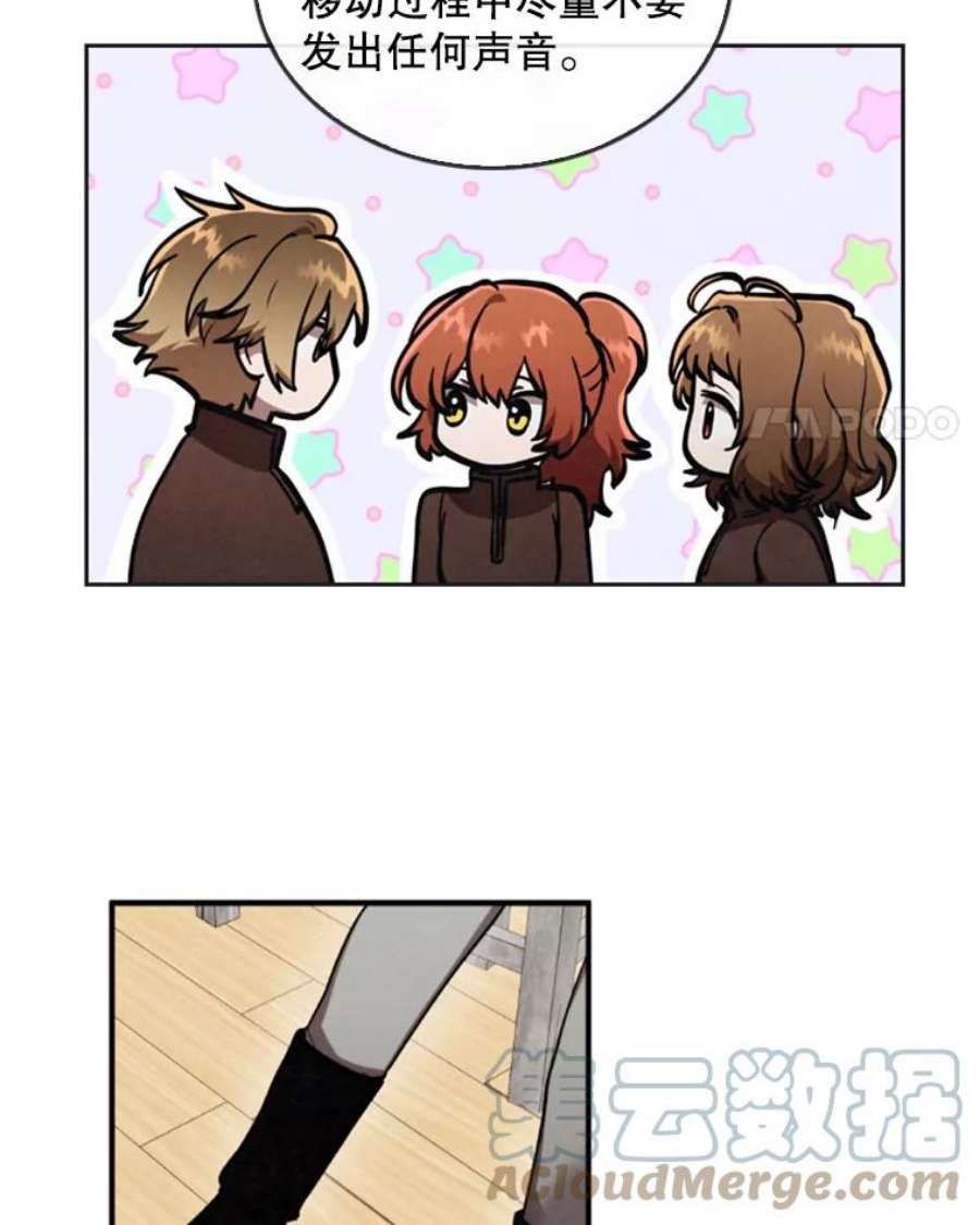 记忆19.魔力释放