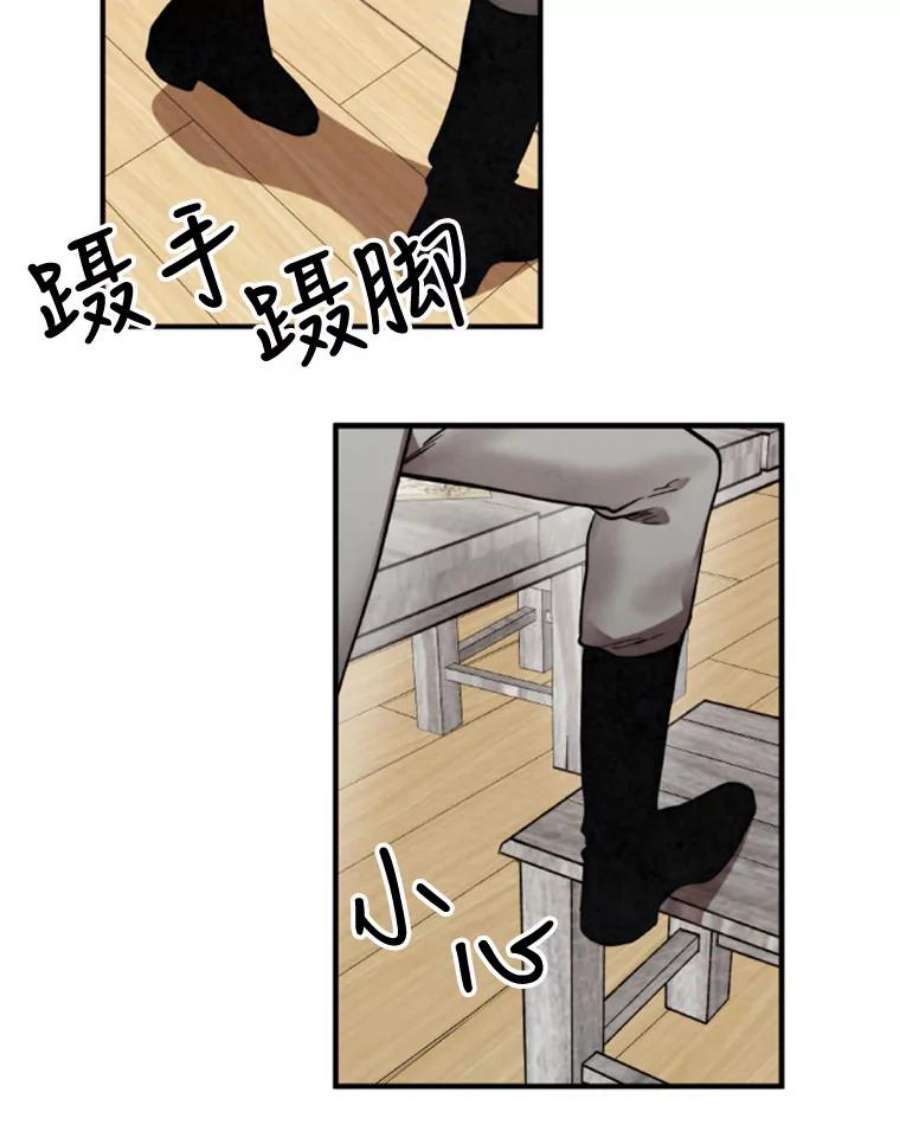 记忆19.魔力释放