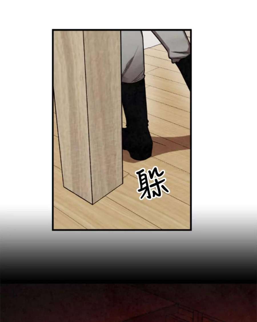 记忆19.魔力释放
