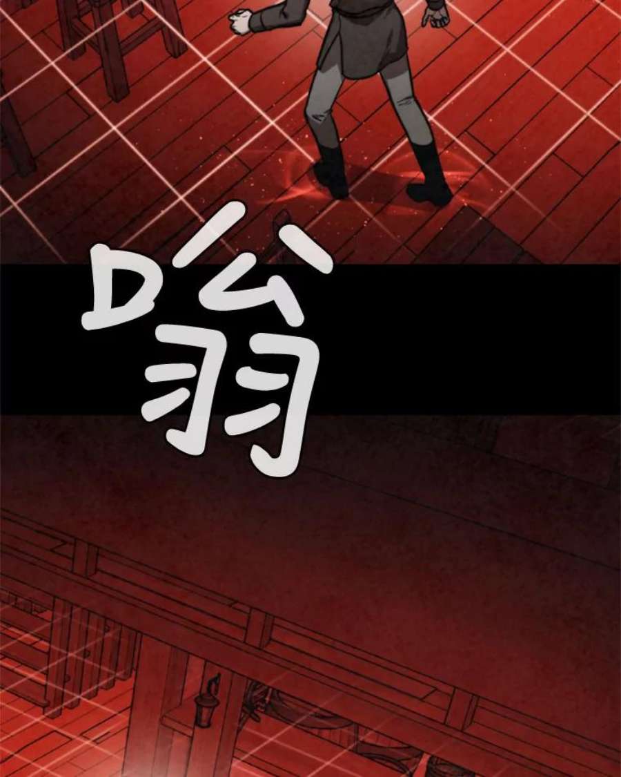 记忆19.魔力释放
