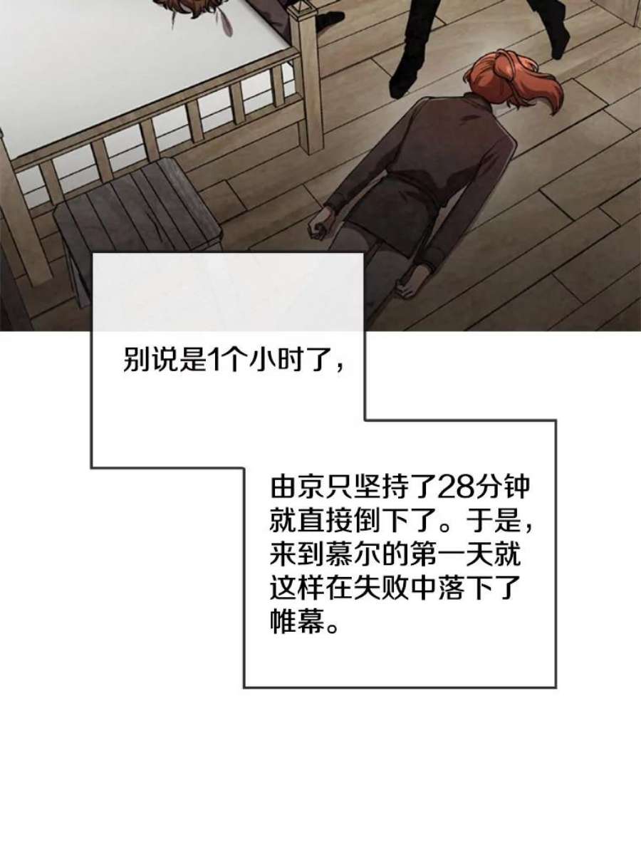 记忆19.魔力释放