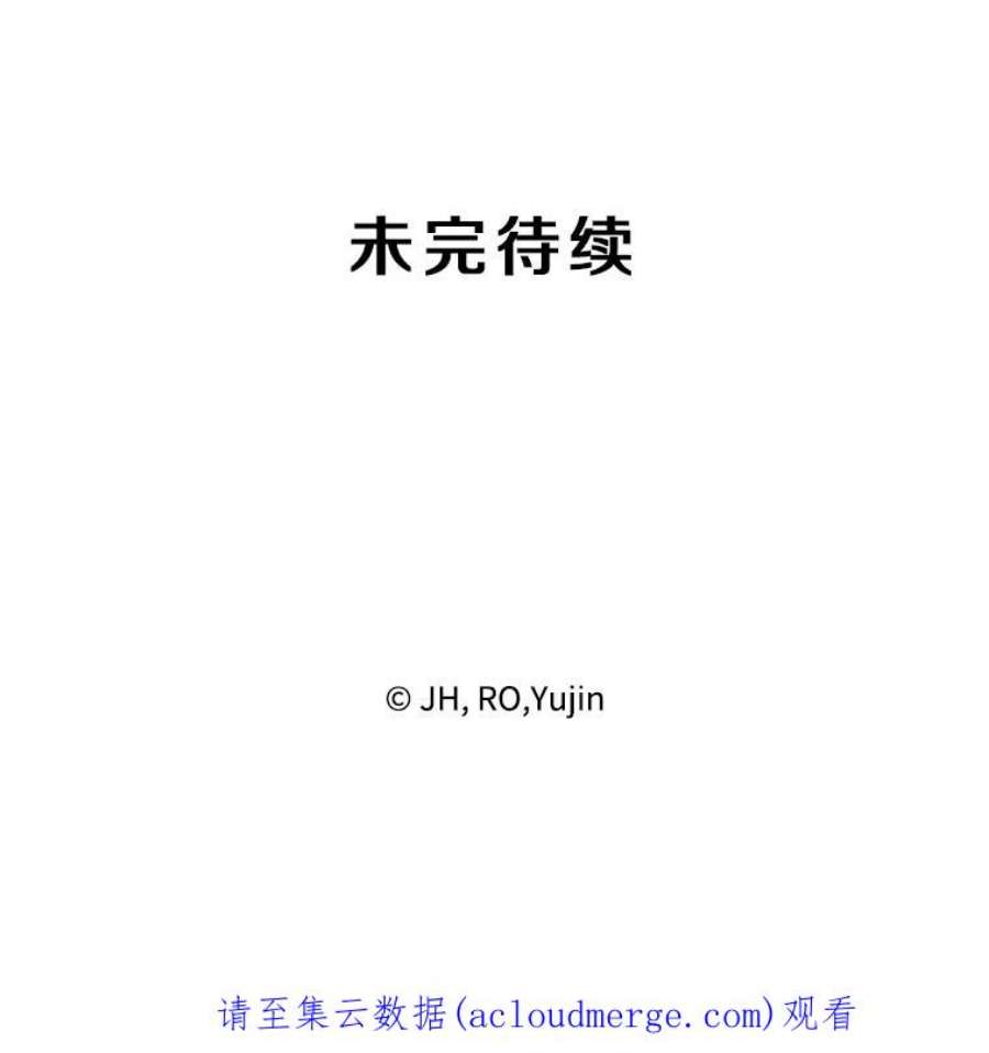 记忆19.魔力释放