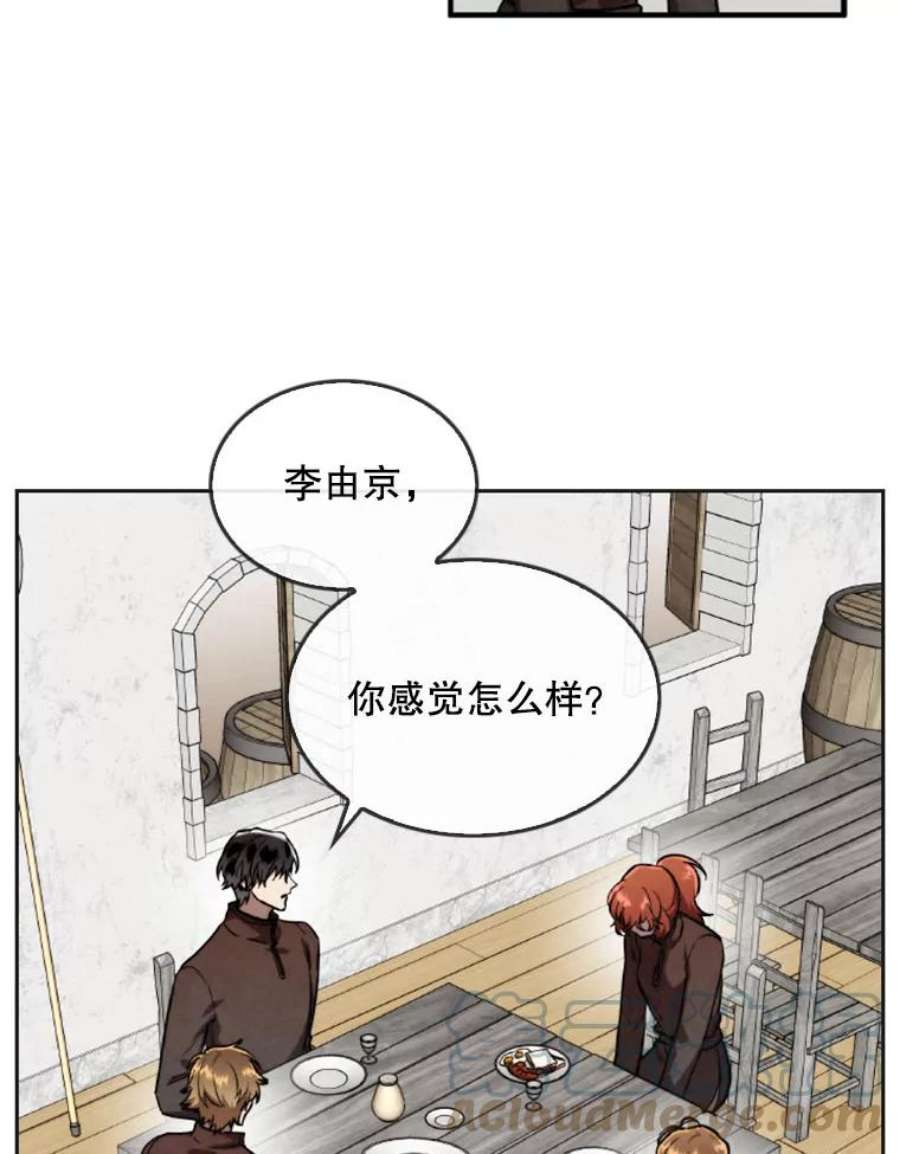 记忆19.魔力释放