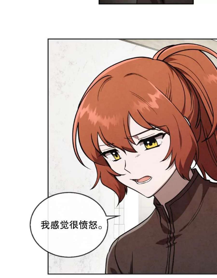 记忆19.魔力释放