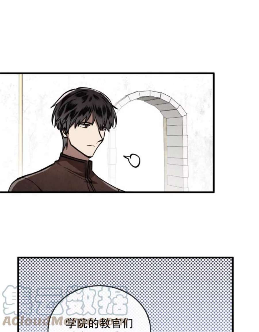 记忆19.魔力释放